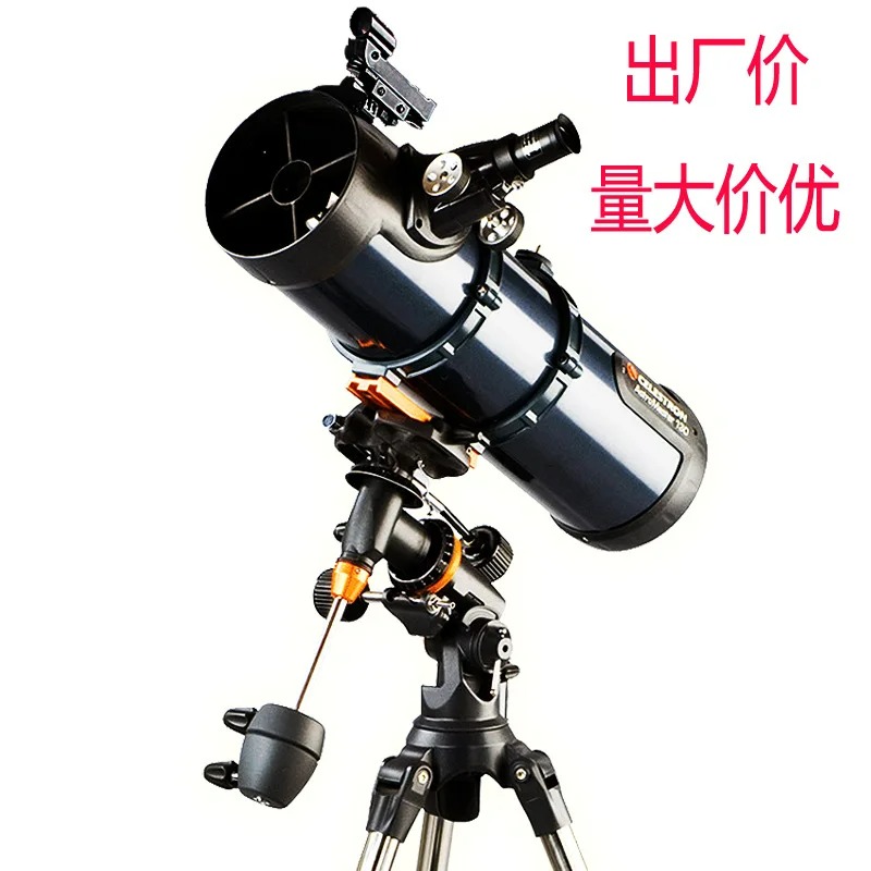 Celestron 130EQ Astronomik Tel - Monocular Night Vision incelemesi ve fiyatı