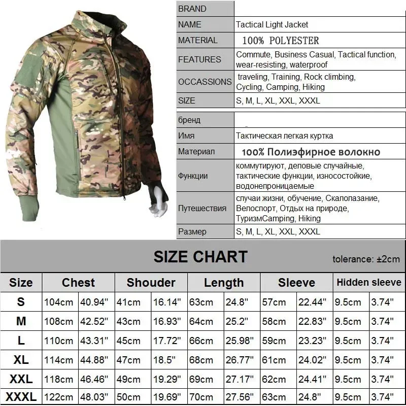 Çok Kamuflajlı Taktik Softshel - Outdoor Hunting Coat incelemesi ve fiyatı